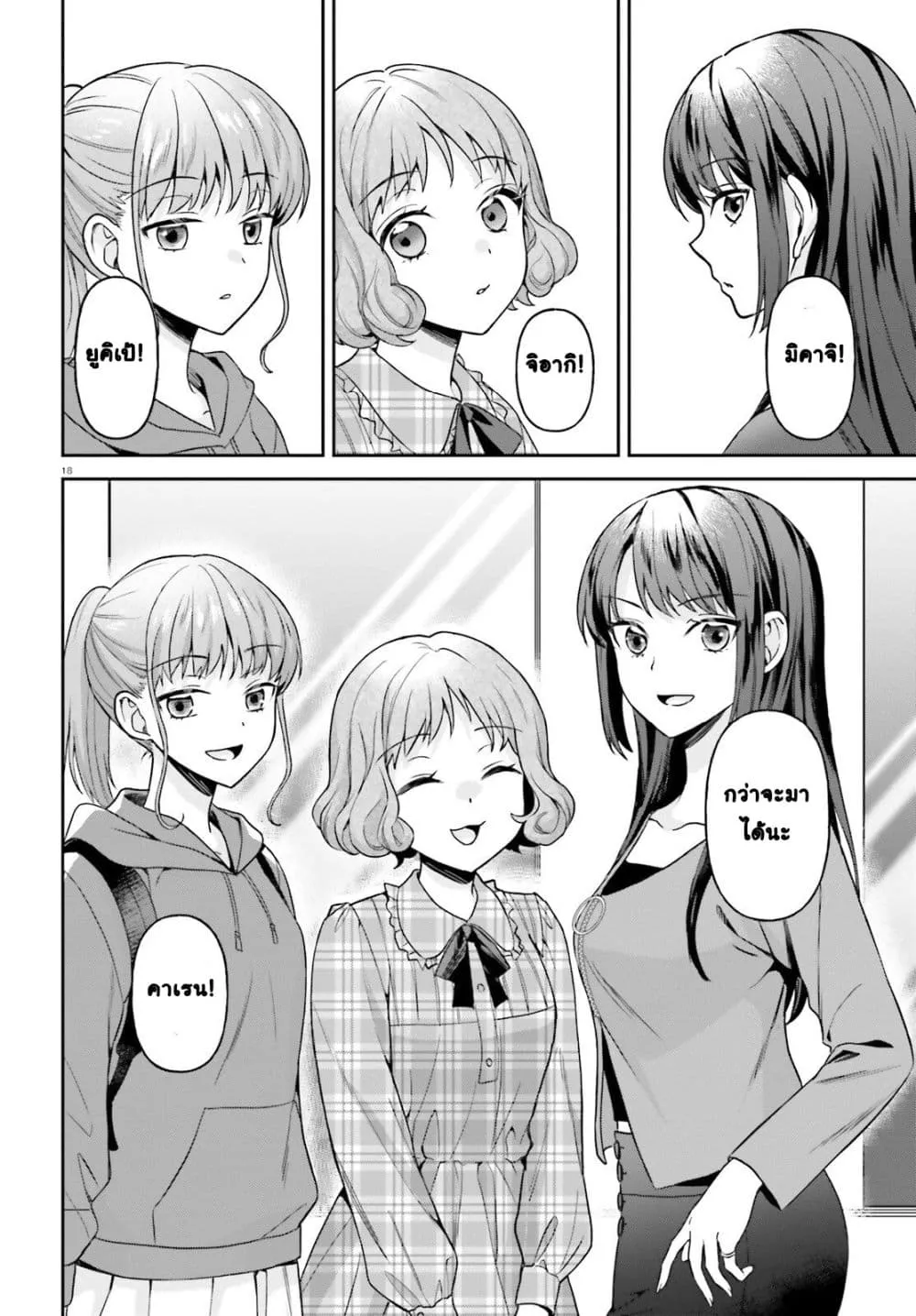 Manga-lc-com อ่านมังงะ อ่านการ์ตูน ออนไลน์ ฟรี Negattemonai Tsuihougo kara no Slow Life ~Intai shita Hazu g ตอนที่ 1 2 3 4 5 6 7 8 9 10 11 12 13 14 ฟรี ไม่มีโฆษณา Manga-lc - อ่าน มังงะ อ่าน การ์ตูน ออนไลน์ อ่านมังงะ ฟรี