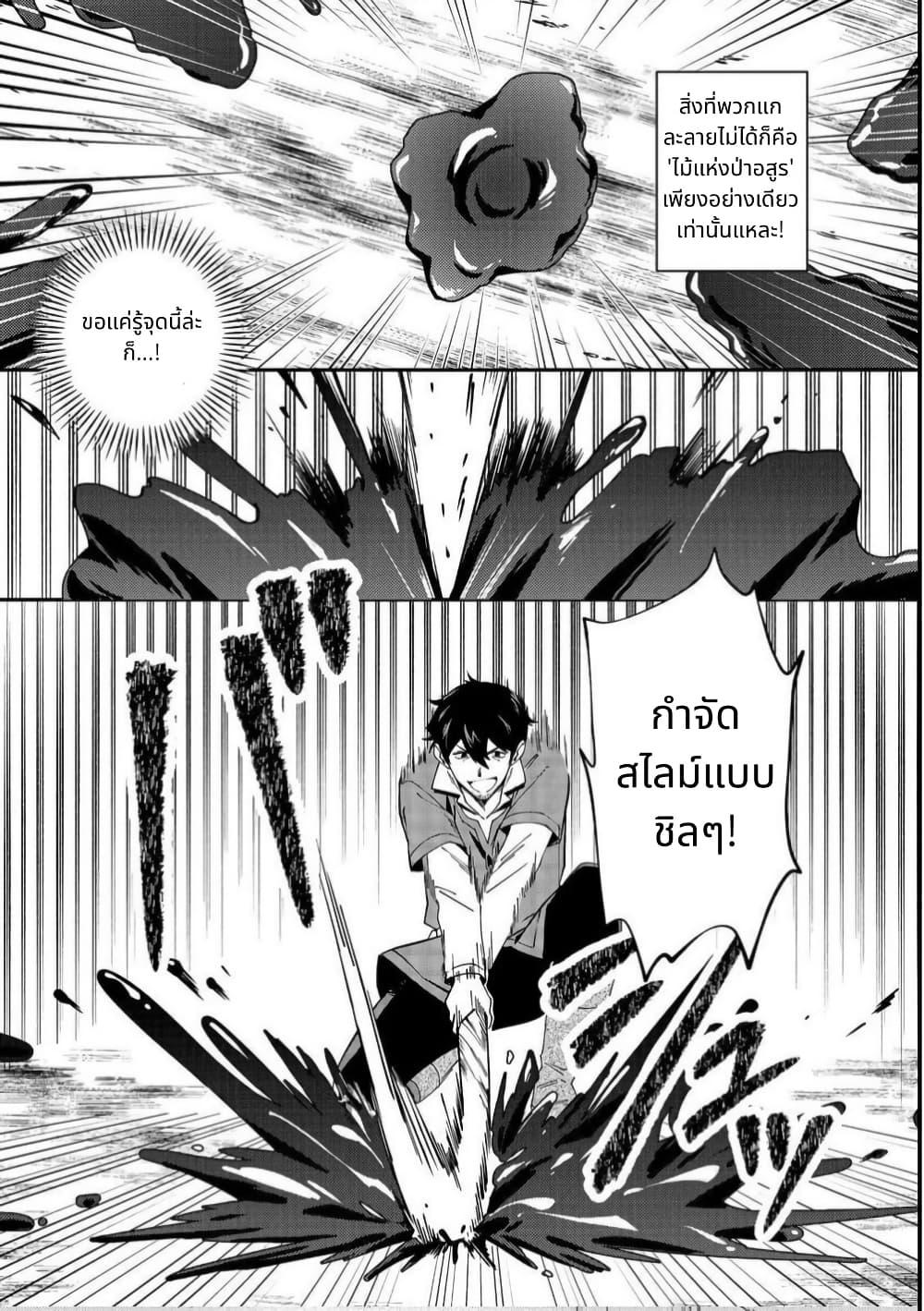 Manga-lc-com อ่านมังงะ อ่านการ์ตูน ออนไลน์ ฟรี Hirotta Dorei-tachi ga Tabidatte Haya Juunen, Nazeka Ore ga Densetsu ni Natteita @COMIC ตอนที่ 1 2 3 4 5 6 7 8 9 10 11 12 13 14 ฟรี ไม่มีโฆษณา Manga-lc - อ่าน มังงะ อ่าน การ์ตูน ออนไลน์ อ่านมังงะ ฟรี