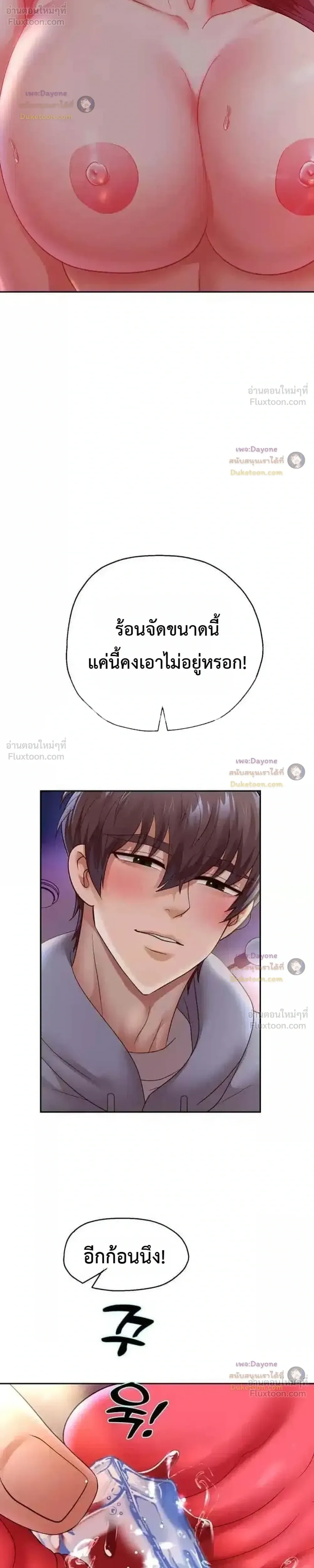 Doujin-Lc- อ่าน โดจิน มังฮวา เกาหลี ญี่ปุ่น จีน แปลไทย Reborn with a big dick! ขอเกิดใหม่ให้เจ้าโลกใหญ่ทีเถอะครับ! ตอนที่ 1 2 3 4 5 6 7 8 9 10 11 12 13 14 ฟรี ไม่มีโฆษณา อ่าน โดจิน Manhwa เกาหลี ญี่ปุ่น จีน เรามีครบ คัดมาให้เน้นๆ โดจิน 18+ รับประกันความฟินโดย  Doujin Lc