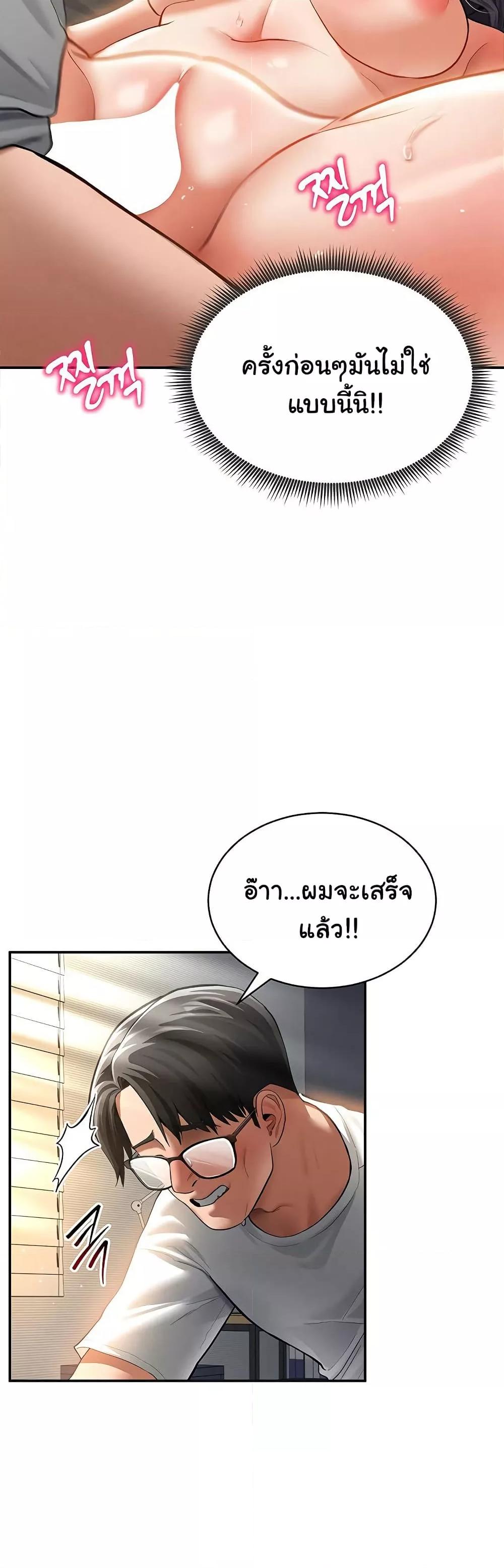 Doujin-Lc- อ่าน โดจิน มังฮวา เกาหลี ญี่ปุ่น จีน แปลไทย My Eyes Now See Desire ตอนที่ 1 2 3 4 5 6 7 8 9 10 11 12 13 14 ฟรี ไม่มีโฆษณา อ่าน โดจิน Manhwa เกาหลี ญี่ปุ่น จีน เรามีครบ คัดมาให้เน้นๆ โดจิน 18+ รับประกันความฟินโดย  Doujin Lc