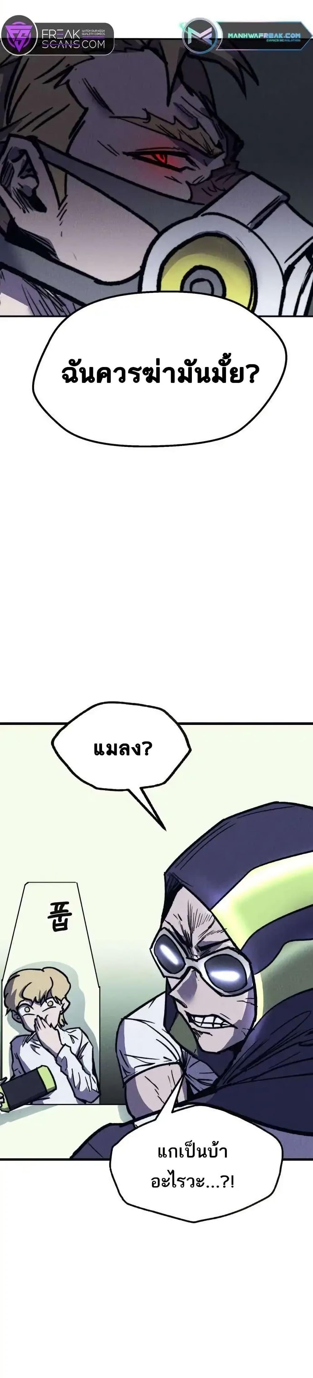 Manga-lc-com อ่านมังงะ อ่านการ์ตูน ออนไลน์ ฟรี INSECTOR ตอนที่ 1 2 3 4 5 6 7 8 9 10 11 12 13 14 ฟรี ไม่มีโฆษณา Manga-lc - อ่าน มังงะ อ่าน การ์ตูน ออนไลน์ อ่านมังงะ ฟรี