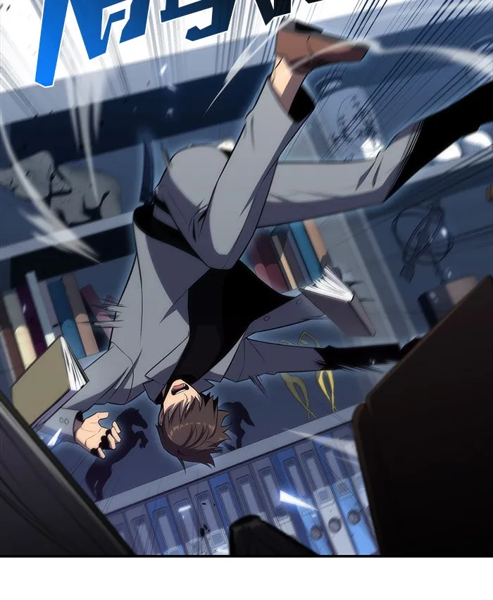 ผู้เล่นหน้าใหม่เลเวลแมกซ์ ตอนที่ 24 กิลด์อีกาดำ (1) รูปที่ 94