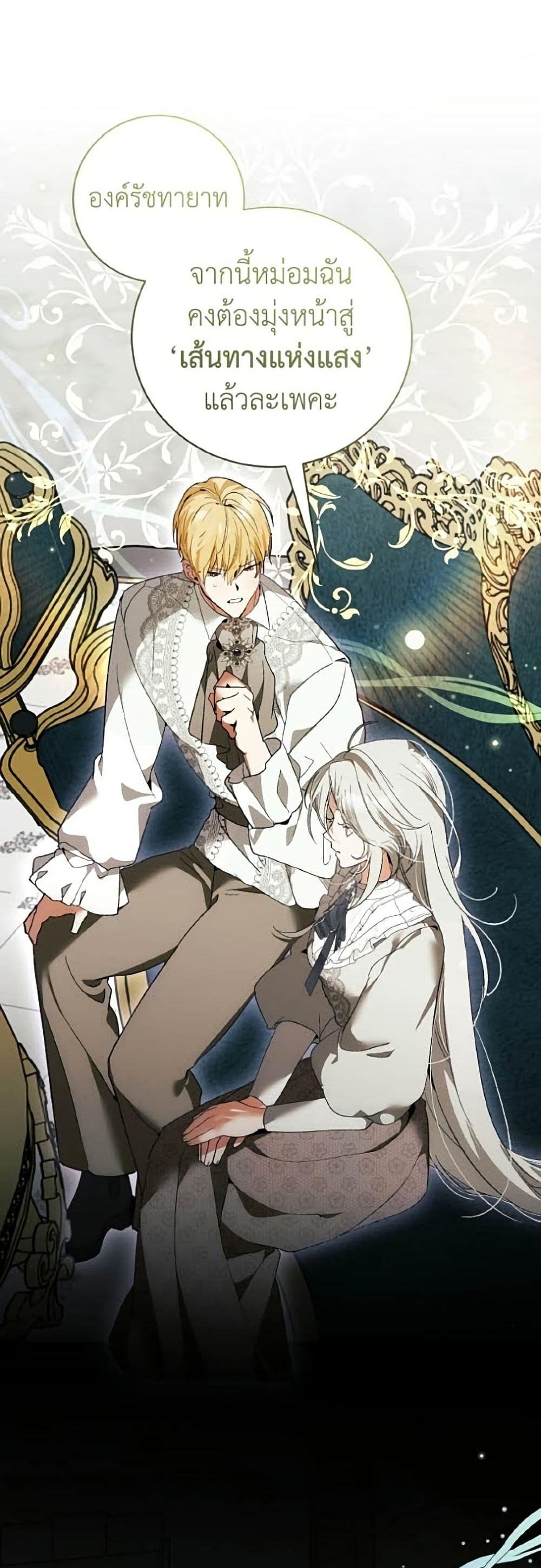 Manga-lc-com อ่านมังงะ อ่านการ์ตูน ออนไลน์ ฟรี I Will Protect My Tyrant Dad! ตอนที่ 1 2 3 4 5 6 7 8 9 10 11 12 13 14 ฟรี ไม่มีโฆษณา Manga-lc - อ่าน มังงะ อ่าน การ์ตูน ออนไลน์ อ่านมังงะ ฟรี