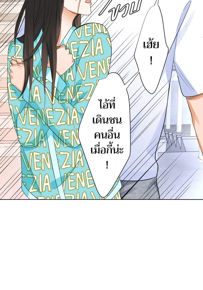 2nd Love หนุ่มเฮ้วสาวbrเปรี้ยวรักเดียวโด ตอนที่ 8 รูปที่ 70