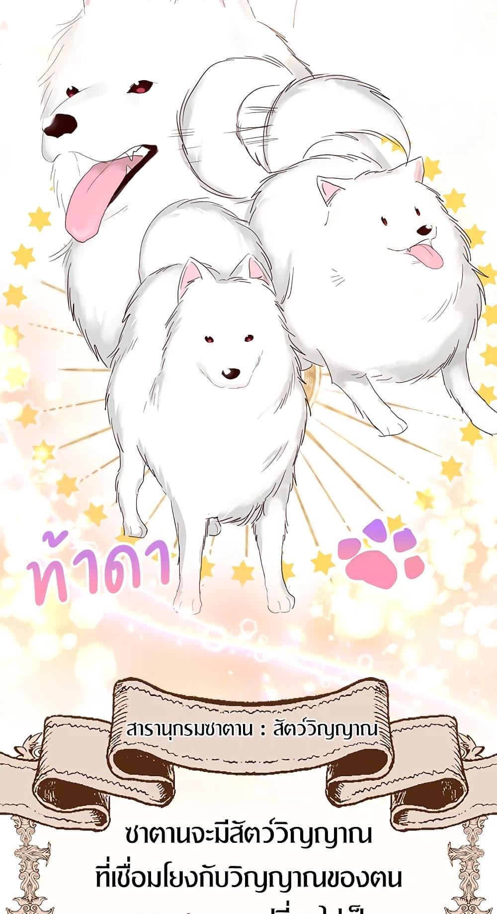 Manga-lc-com อ่านมังงะ อ่านการ์ตูน ออนไลน์ ฟรี I’ll Just Live On As A Villainess ตอนที่ 1 2 3 4 5 6 7 8 9 10 11 12 13 14 ฟรี ไม่มีโฆษณา Manga-lc - อ่าน มังงะ อ่าน การ์ตูน ออนไลน์ อ่านมังงะ ฟรี