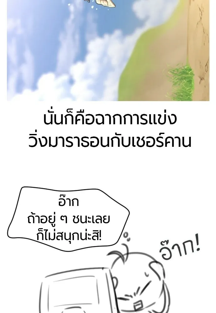 ยอดสถาปนิกผู้พิทักษ์อาณาจักร ตอนที่ รีวิว รูปที่ 52