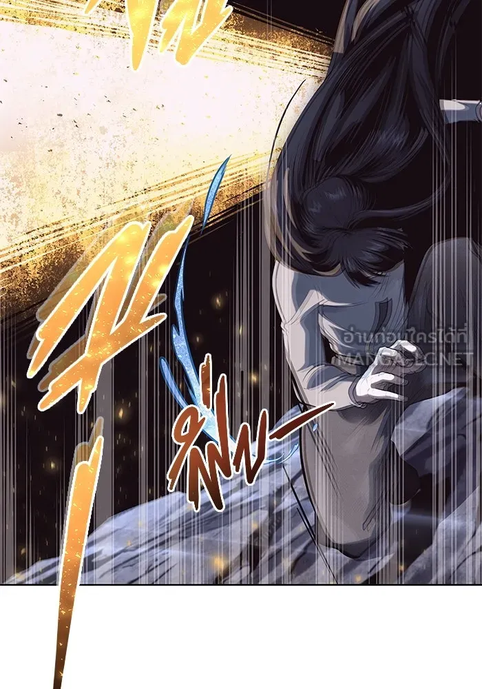 อูเร็ค มาซิโน่ ตอนที่ 20 ชอนกึม 2 รูปที่ 147