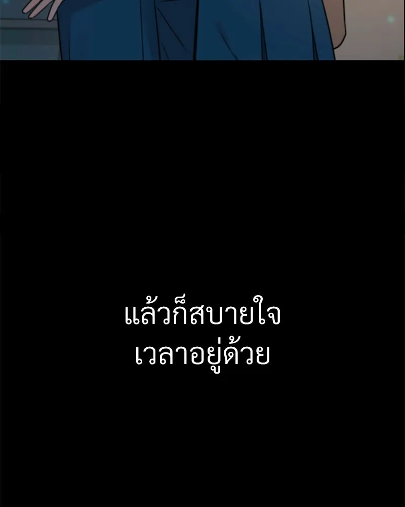 Level One Dreamersbrผู้ชนะรักนี้ต้องเป็น ตอนที่ 33 รูปที่ 118