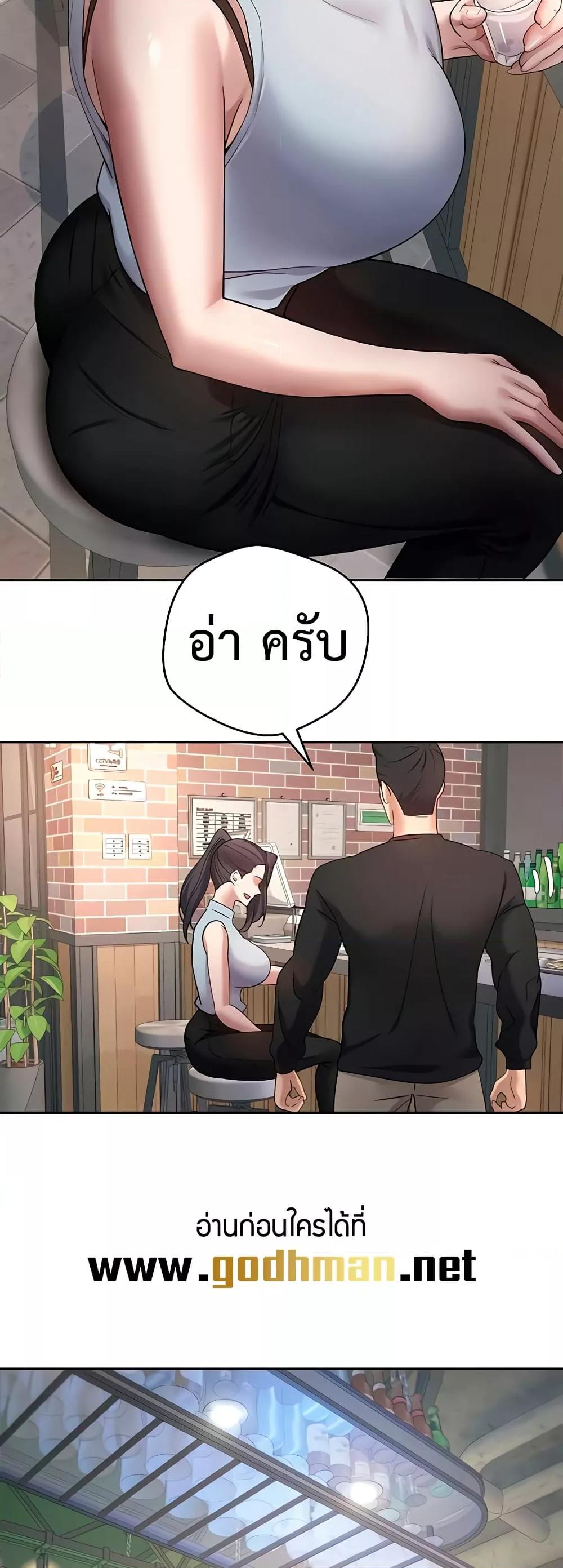 Doujin-Lc- อ่าน โดจิน มังฮวา เกาหลี ญี่ปุ่น จีน แปลไทย Turning My Life Around With Crypto ตอนที่ 1 2 3 4 5 6 7 8 9 10 11 12 13 14 ฟรี ไม่มีโฆษณา อ่าน โดจิน Manhwa เกาหลี ญี่ปุ่น จีน เรามีครบ คัดมาให้เน้นๆ โดจิน 18+ รับประกันความฟินโดย  Doujin Lc