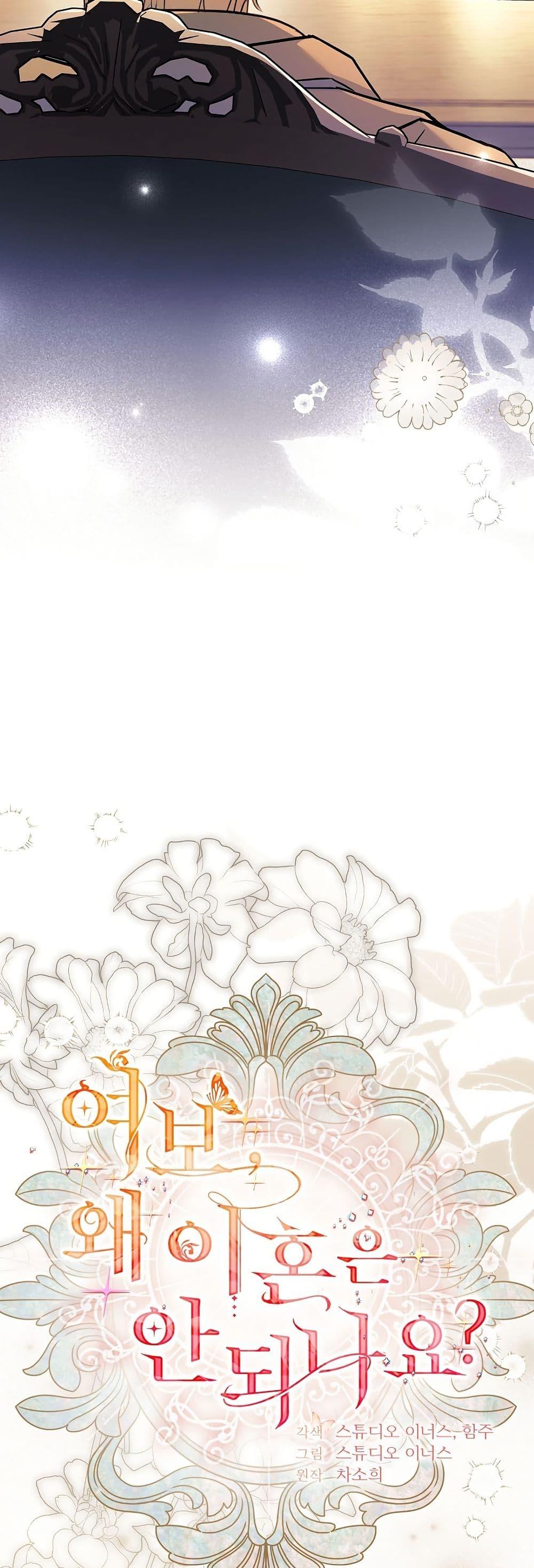 Manga-lc-com อ่านมังงะ อ่านการ์ตูน ออนไลน์ ฟรี Honey, Why Can’t We Get a Divorce ตอนที่ 1 2 3 4 5 6 7 8 9 10 11 12 13 14 ฟรี ไม่มีโฆษณา Manga-lc - อ่าน มังงะ อ่าน การ์ตูน ออนไลน์ อ่านมังงะ ฟรี