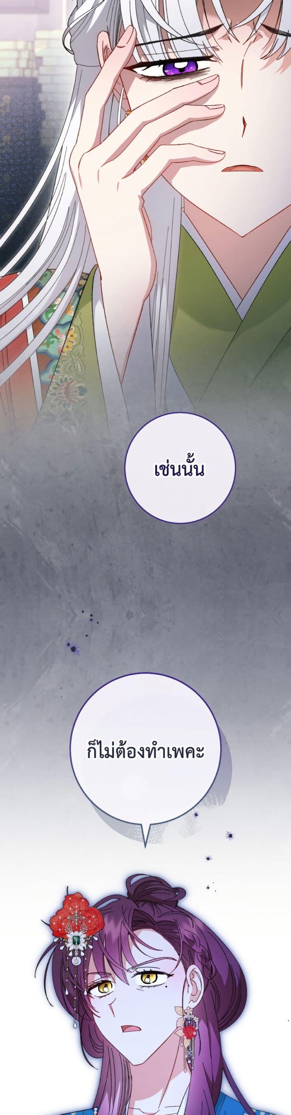 Manga-lc-com อ่านมังงะ อ่านการ์ตูน ออนไลน์ ฟรี The Baby Concubine Wants to Live Quietly ตอนที่ 1 2 3 4 5 6 7 8 9 10 11 12 13 14 ฟรี ไม่มีโฆษณา Manga-lc - อ่าน มังงะ อ่าน การ์ตูน ออนไลน์ อ่านมังงะ ฟรี