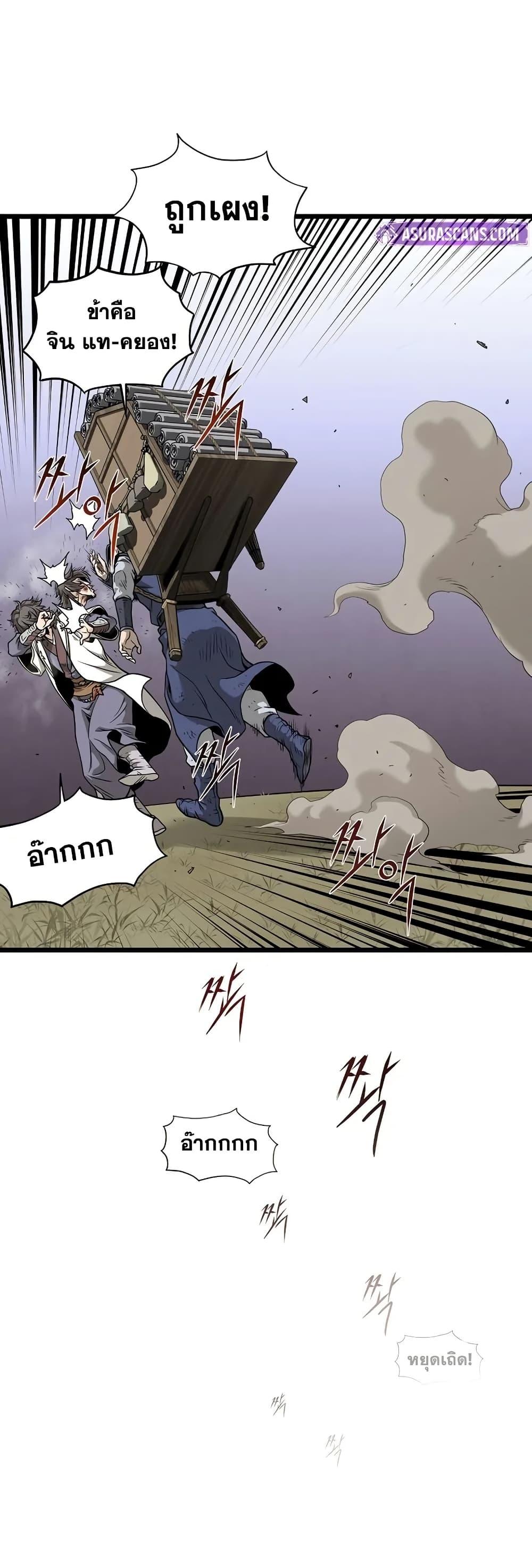 Manga-lc-com อ่านมังงะ อ่านการ์ตูน ออนไลน์ ฟรี Murim Login ตอนที่ 1 2 3 4 5 6 7 8 9 10 11 12 13 14 ฟรี ไม่มีโฆษณา Manga-lc - อ่าน มังงะ อ่าน การ์ตูน ออนไลน์ อ่านมังงะ ฟรี