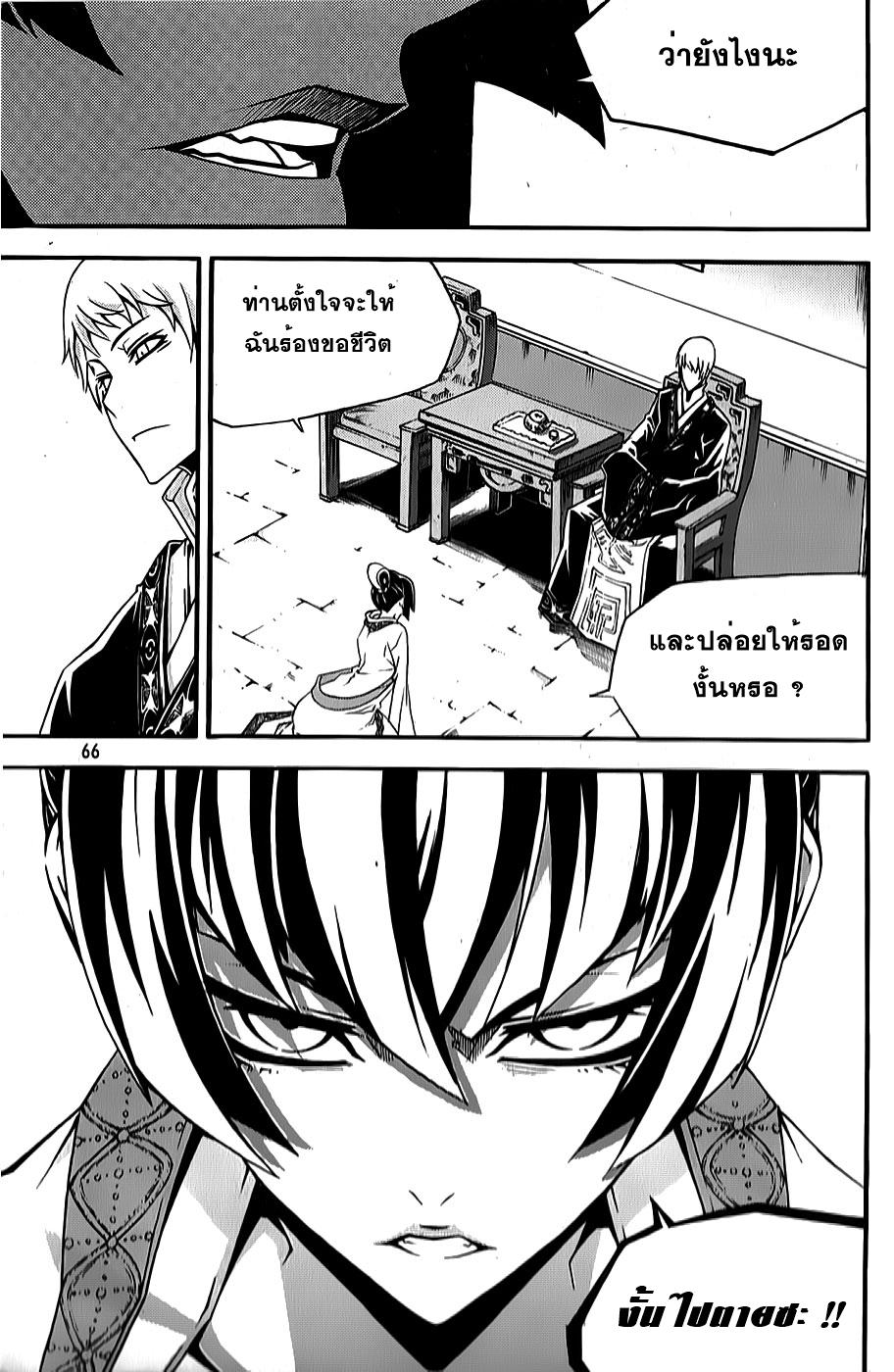 Manga-lc-com อ่านมังงะ อ่านการ์ตูน ออนไลน์ ฟรี WITCH HUNTER ตอนที่ 1 2 3 4 5 6 7 8 9 10 11 12 13 14 ฟรี ไม่มีโฆษณา Manga-lc - อ่าน มังงะ อ่าน การ์ตูน ออนไลน์ อ่านมังงะ ฟรี