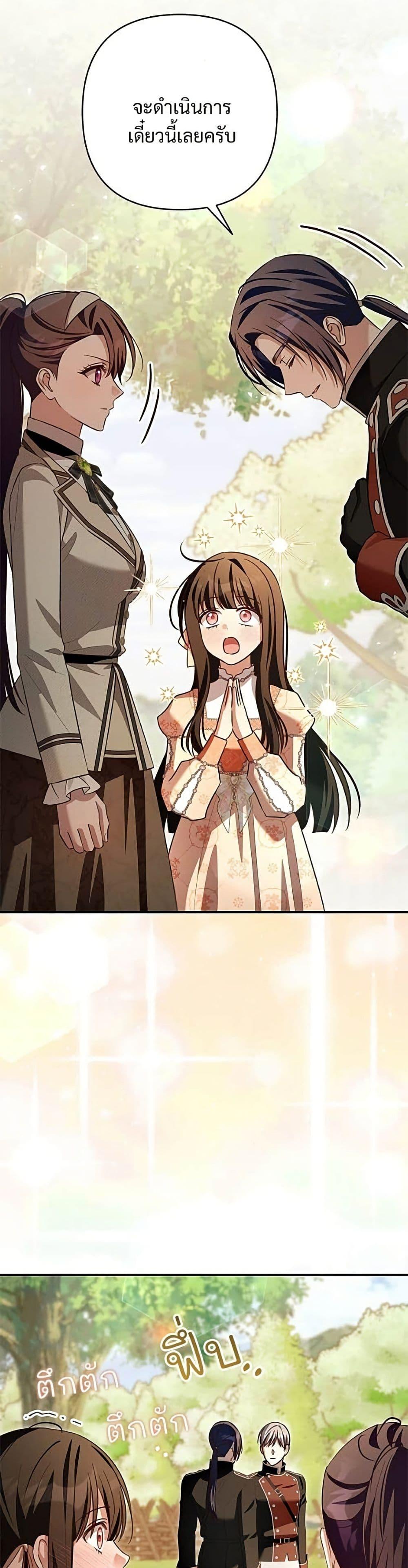 Manga-lc-com อ่านมังงะ อ่านการ์ตูน ออนไลน์ ฟรี The Grand Duke’s Bride ตอนที่ 1 2 3 4 5 6 7 8 9 10 11 12 13 14 ฟรี ไม่มีโฆษณา Manga-lc - อ่าน มังงะ อ่าน การ์ตูน ออนไลน์ อ่านมังงะ ฟรี