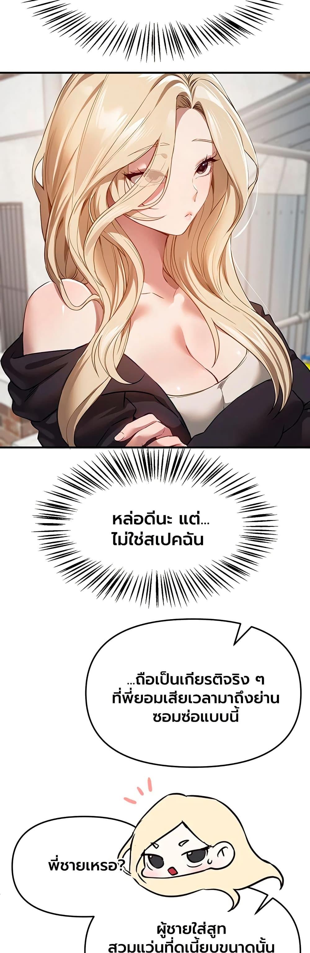 Doujin-Lc- อ่าน โดจิน มังฮวา เกาหลี ญี่ปุ่น จีน แปลไทย Beautiful Days ตอนที่ 1 2 3 4 5 6 7 8 9 10 11 12 13 14 ฟรี ไม่มีโฆษณา อ่าน โดจิน Manhwa เกาหลี ญี่ปุ่น จีน เรามีครบ คัดมาให้เน้นๆ โดจิน 18+ รับประกันความฟินโดย  Doujin Lc