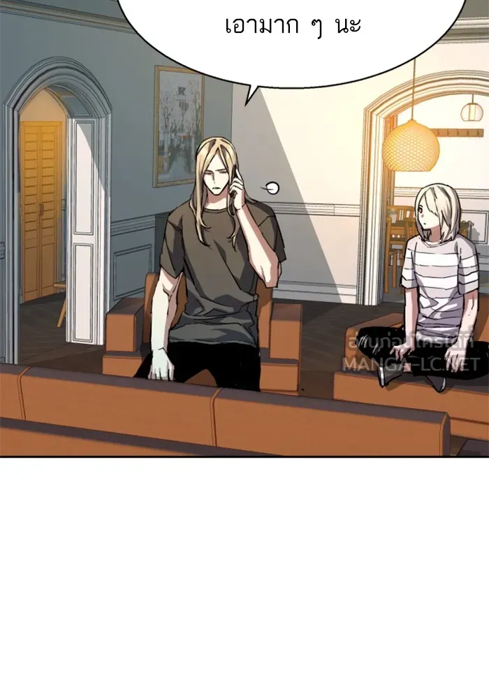 พี่ชายสายบอดี้การ์ด ตอนที่ 191 รูปที่ 12