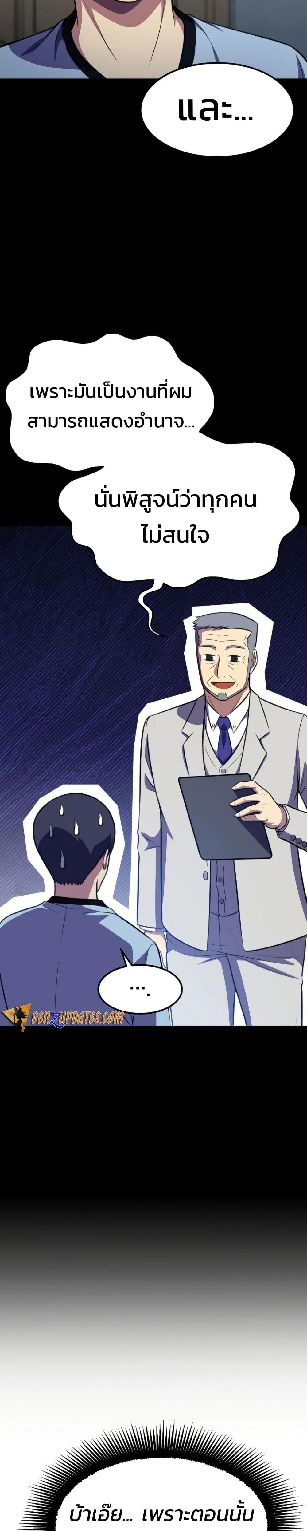 Manga-lc-com อ่านมังงะ อ่านการ์ตูน ออนไลน์ ฟรี Academy Reincarnation Hero ตอนที่ 1 2 3 4 5 6 7 8 9 10 11 12 13 14 ฟรี ไม่มีโฆษณา Manga-lc - อ่าน มังงะ อ่าน การ์ตูน ออนไลน์ อ่านมังงะ ฟรี