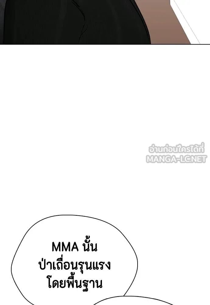 อ ตอนที่ 148 รูปที่ 138