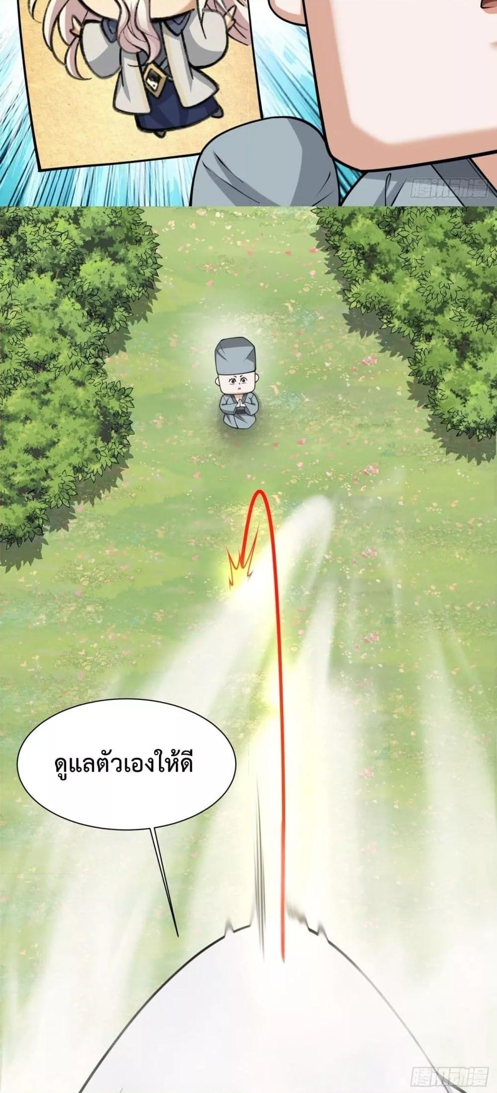 Manga-lc-com อ่านมังงะ อ่านการ์ตูน ออนไลน์ ฟรี MyDisciplesAr ตอนที่ 1 2 3 4 5 6 7 8 9 10 11 12 13 14 ฟรี ไม่มีโฆษณา Manga-lc - อ่าน มังงะ อ่าน การ์ตูน ออนไลน์ อ่านมังงะ ฟรี