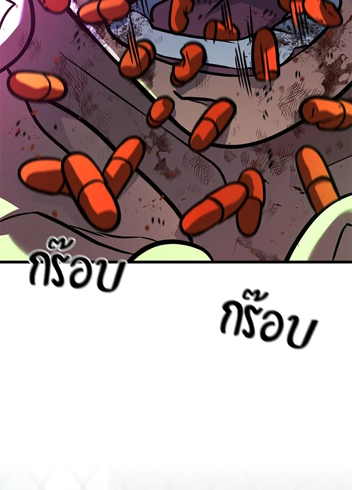 ราชาลานประลอง ตอนที่ 40 รูปที่ 118