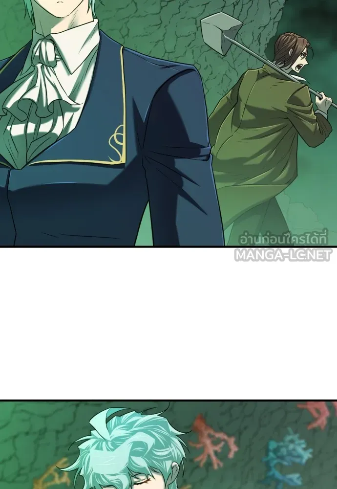 ยอดสถาปนิกผู้พิทักษ์อาณาจักร ตอนที่ 128 รูปที่ 75