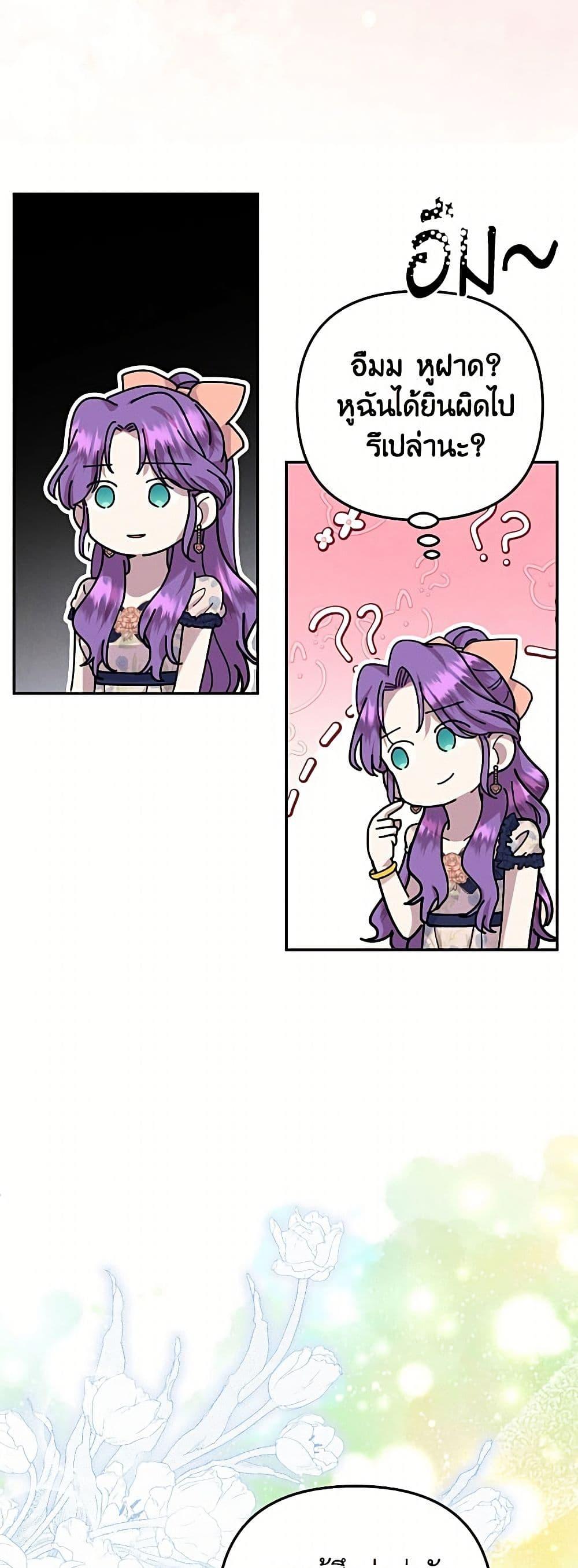 Manga-lc-com อ่านมังงะ อ่านการ์ตูน ออนไลน์ ฟรี Materialistic Princess ตอนที่ 1 2 3 4 5 6 7 8 9 10 11 12 13 14 ฟรี ไม่มีโฆษณา Manga-lc - อ่าน มังงะ อ่าน การ์ตูน ออนไลน์ อ่านมังงะ ฟรี
