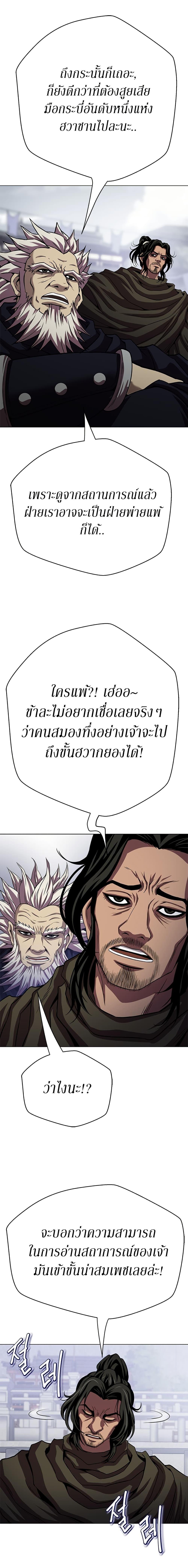 Manga-lc-com อ่านมังงะ อ่านการ์ตูน ออนไลน์ ฟรี Invincible Territory ตอนที่ 1 2 3 4 5 6 7 8 9 10 11 12 13 14 ฟรี ไม่มีโฆษณา Manga-lc - อ่าน มังงะ อ่าน การ์ตูน ออนไลน์ อ่านมังงะ ฟรี