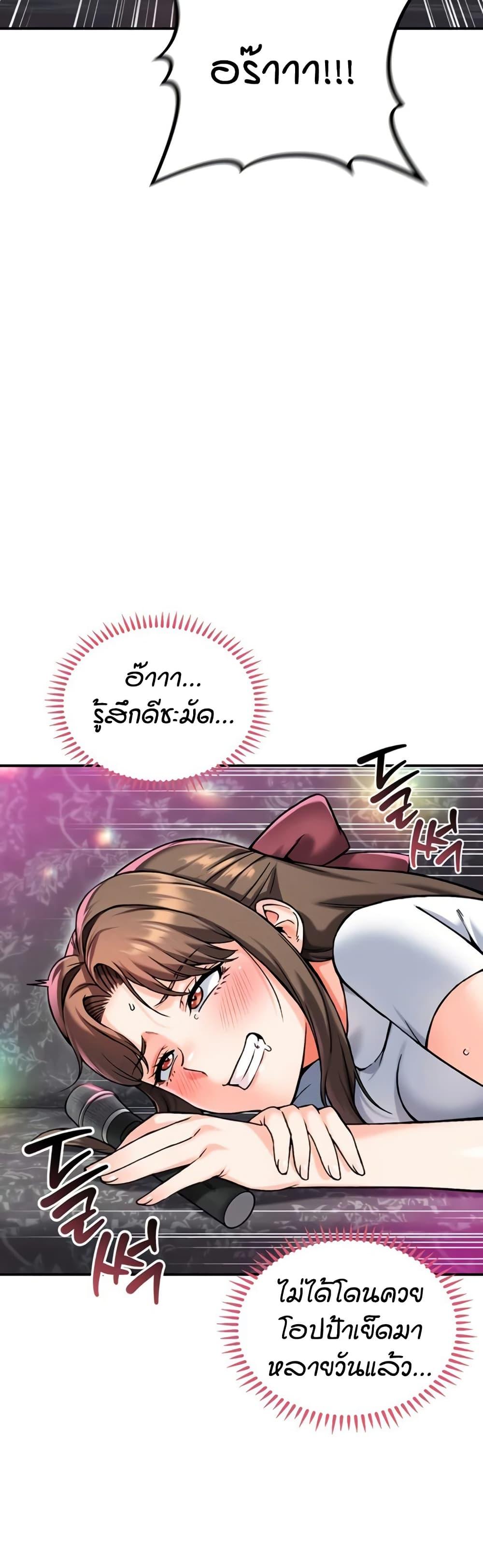 Doujin-Lc- อ่าน โดจิน มังฮวา เกาหลี ญี่ปุ่น จีน แปลไทย Wanna Join the Company ตอนที่ 1 2 3 4 5 6 7 8 9 10 11 12 13 14 ฟรี ไม่มีโฆษณา อ่าน โดจิน Manhwa เกาหลี ญี่ปุ่น จีน เรามีครบ คัดมาให้เน้นๆ โดจิน 18+ รับประกันความฟินโดย  Doujin Lc