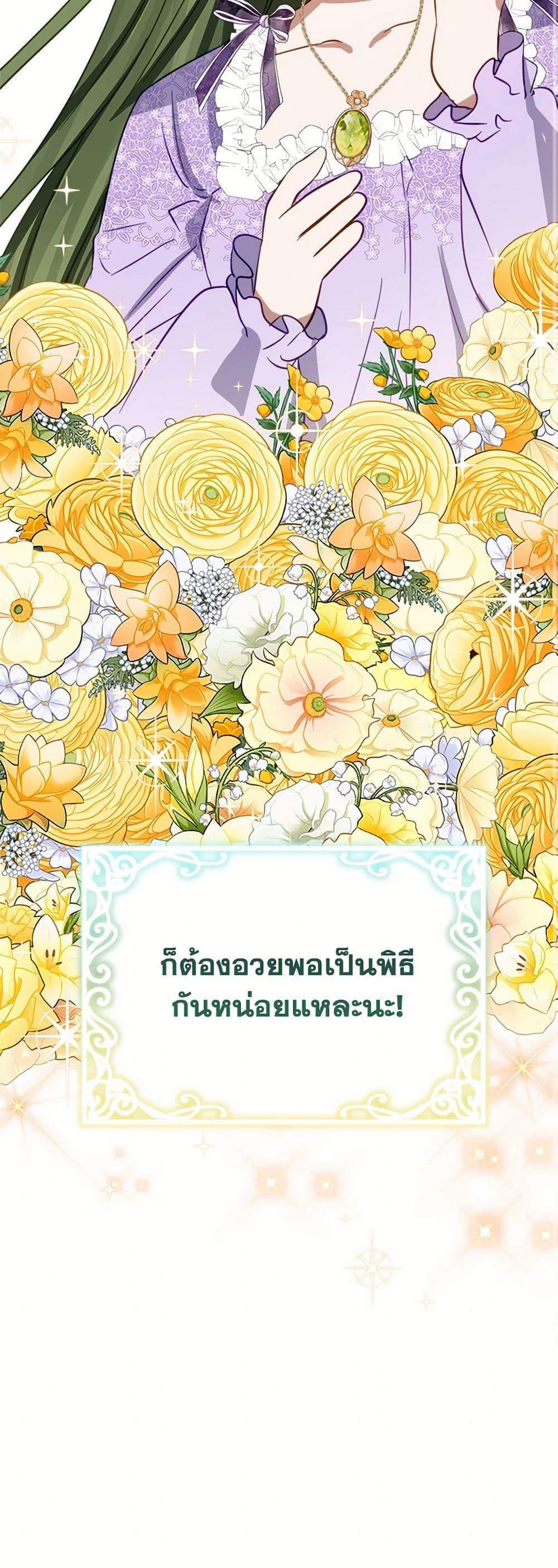 Manga-lc-com อ่านมังงะ อ่านการ์ตูน ออนไลน์ ฟรี The Doomed House’s Contract Daughter ตอนที่ 1 2 3 4 5 6 7 8 9 10 11 12 13 14 ฟรี ไม่มีโฆษณา Manga-lc - อ่าน มังงะ อ่าน การ์ตูน ออนไลน์ อ่านมังงะ ฟรี