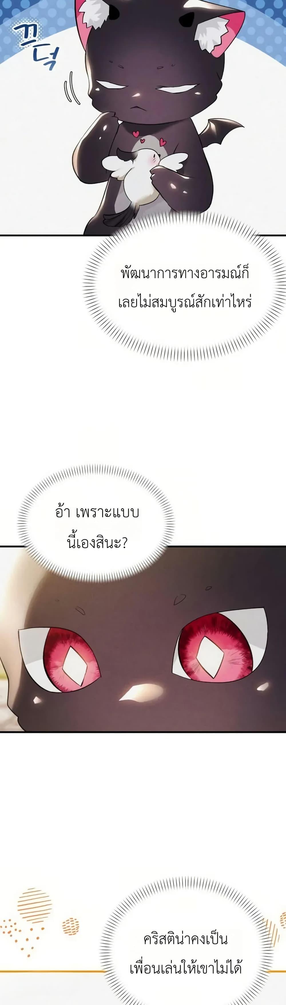 Manga-lc-com อ่านมังงะ อ่านการ์ตูน ออนไลน์ ฟรี One day, I became a hatchling ตอนที่ 1 2 3 4 5 6 7 8 9 10 11 12 13 14 ฟรี ไม่มีโฆษณา Manga-lc - อ่าน มังงะ อ่าน การ์ตูน ออนไลน์ อ่านมังงะ ฟรี