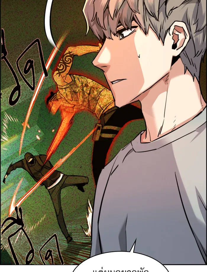 พี่ชายสายบอดี้การ์ด ตอนที่ 67 รูปที่ 14