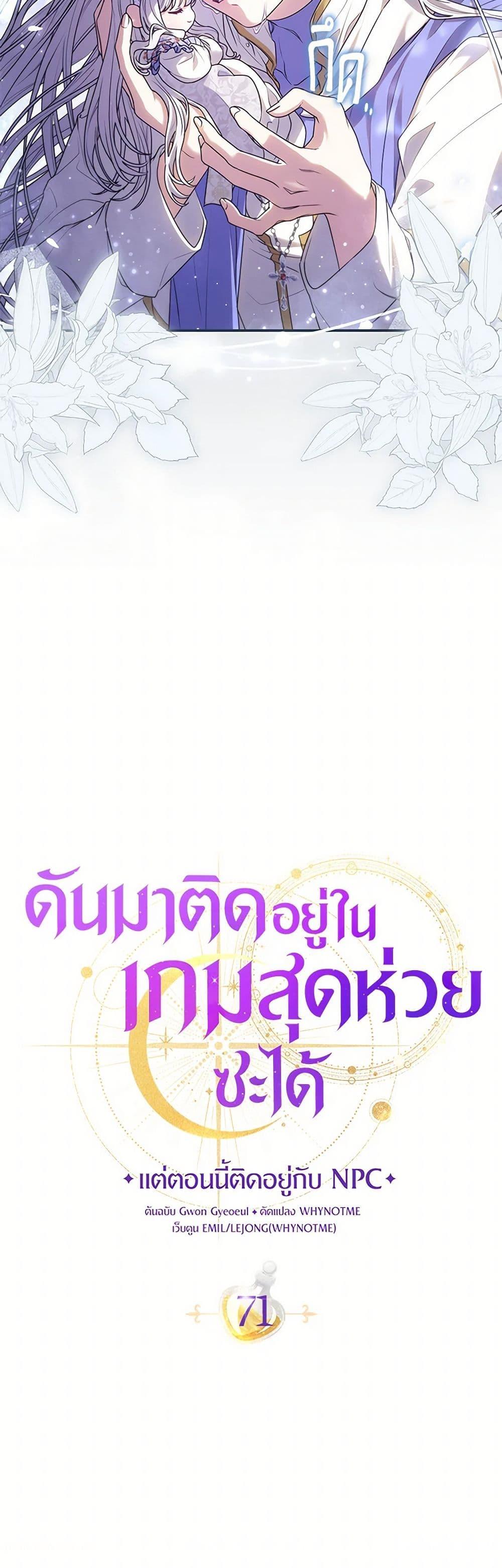 Manga-lc-com อ่านมังงะ อ่านการ์ตูน ออนไลน์ ฟรี Trapped in a Cursed Game, but now with NPCs ตอนที่ 1 2 3 4 5 6 7 8 9 10 11 12 13 14 ฟรี ไม่มีโฆษณา Manga-lc - อ่าน มังงะ อ่าน การ์ตูน ออนไลน์ อ่านมังงะ ฟรี