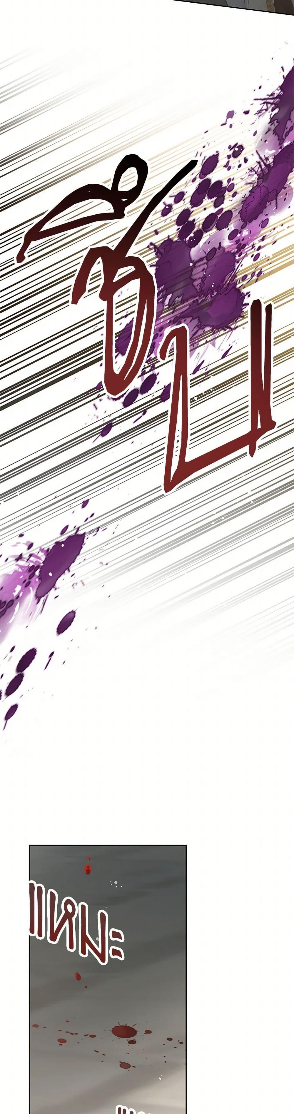 Manga-lc-com อ่านมังงะ อ่านการ์ตูน ออนไลน์ ฟรี Don’t Concern Yourself With That Book ตอนที่ 1 2 3 4 5 6 7 8 9 10 11 12 13 14 ฟรี ไม่มีโฆษณา Manga-lc - อ่าน มังงะ อ่าน การ์ตูน ออนไลน์ อ่านมังงะ ฟรี