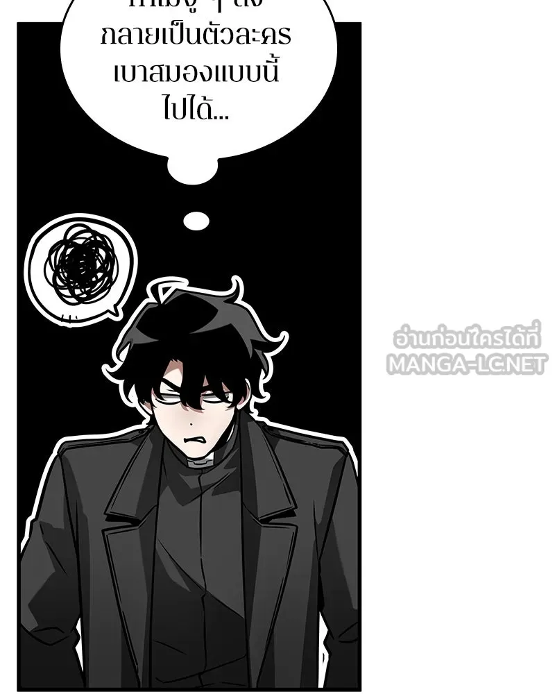 Omniscient Reader อ่านชะตาวันสิ้นโลก ตอนที่ 44 นักต้มตุ๋น (3) รูปที่ 15