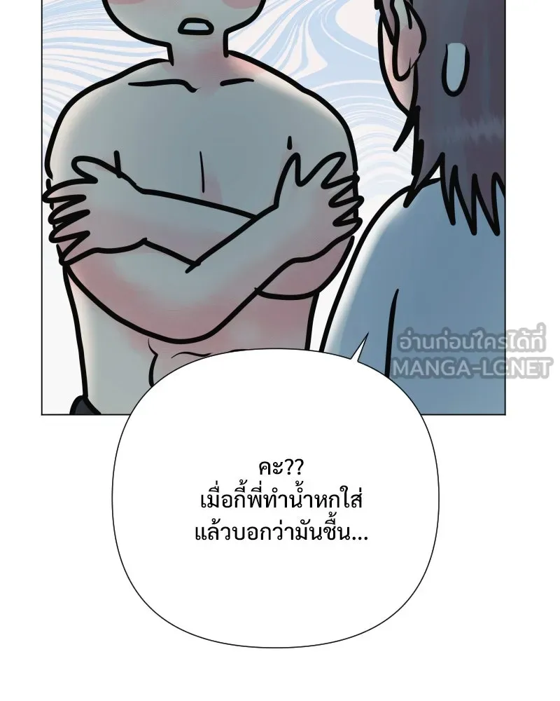 รักนี้ไม่ต้องมีเซนส์ ตอนที่ 42 รูปที่ 18