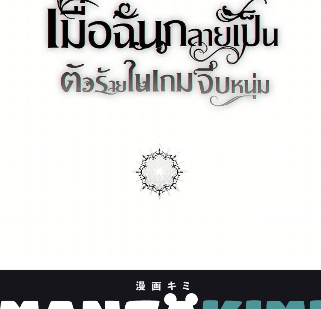 Manga-lc-com อ่านมังงะ อ่านการ์ตูน ออนไลน์ ฟรี I Fell into a Reverse Harem Game! ตอนที่ 1 2 3 4 5 6 7 8 9 10 11 12 13 14 ฟรี ไม่มีโฆษณา Manga-lc - อ่าน มังงะ อ่าน การ์ตูน ออนไลน์ อ่านมังงะ ฟรี