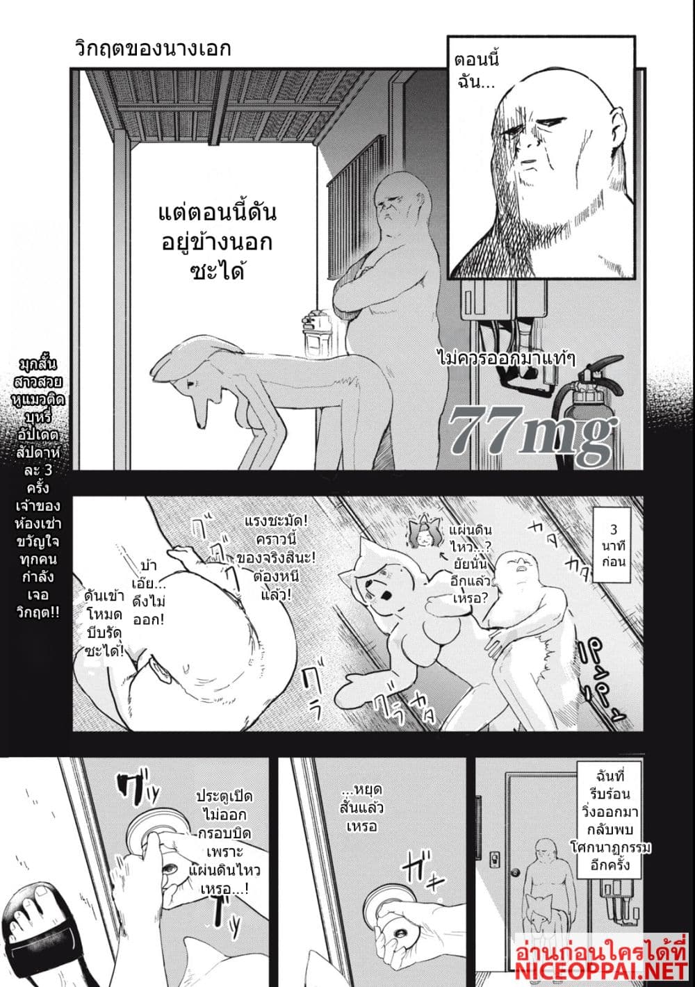 Manga-lc-com อ่านมังงะ อ่านการ์ตูน ออนไลน์ ฟรี Yani Neko ตอนที่ 1 2 3 4 5 6 7 8 9 10 11 12 13 14 ฟรี ไม่มีโฆษณา Manga-lc - อ่าน มังงะ อ่าน การ์ตูน ออนไลน์ อ่านมังงะ ฟรี