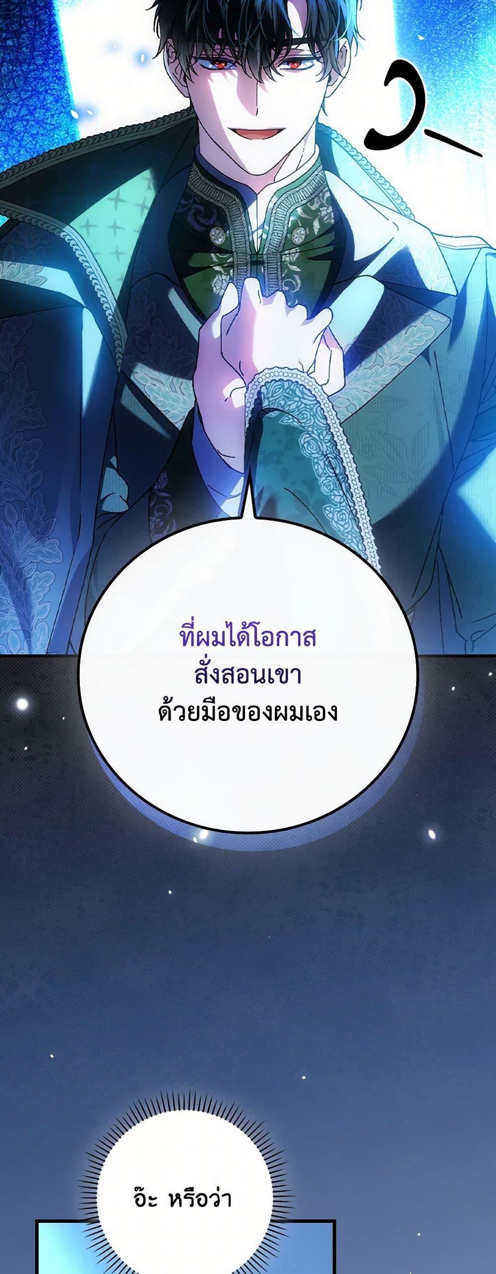 Manga-lc-com อ่านมังงะ อ่านการ์ตูน ออนไลน์ ฟรี The Perfect Plan for a Fairy-Tale Ending ตอนที่ 1 2 3 4 5 6 7 8 9 10 11 12 13 14 ฟรี ไม่มีโฆษณา Manga-lc - อ่าน มังงะ อ่าน การ์ตูน ออนไลน์ อ่านมังงะ ฟรี