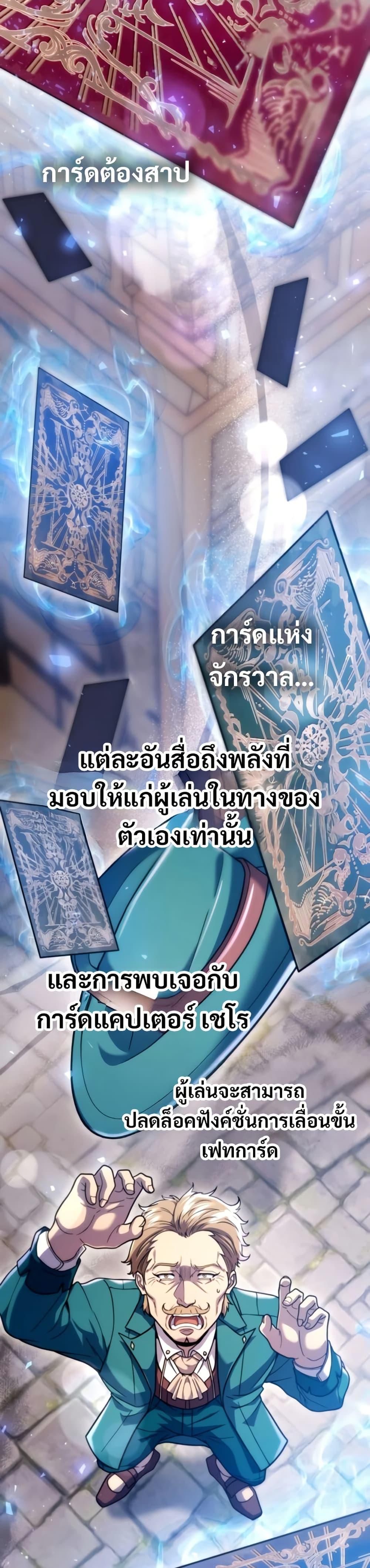 Manga-lc-com อ่านมังงะ อ่านการ์ตูน ออนไลน์ ฟรี The World-Class Extra’s Walkthrough ตอนที่ 1 2 3 4 5 6 7 8 9 10 11 12 13 14 ฟรี ไม่มีโฆษณา Manga-lc - อ่าน มังงะ อ่าน การ์ตูน ออนไลน์ อ่านมังงะ ฟรี