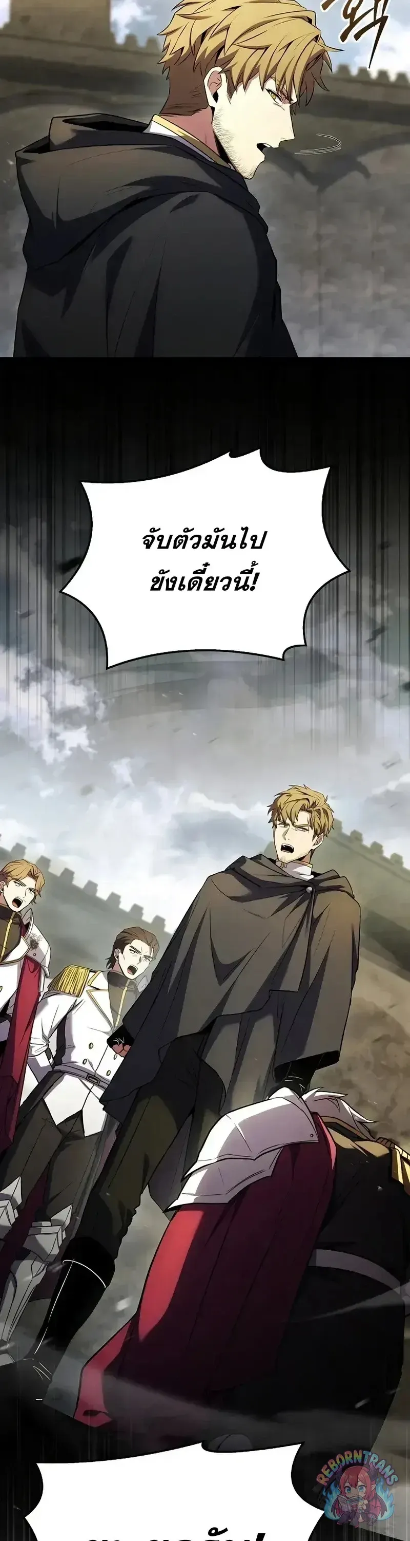Return of The Unrivaled Spear Knight ตอนที่ ตอนที่ 185 รูปที่ 44