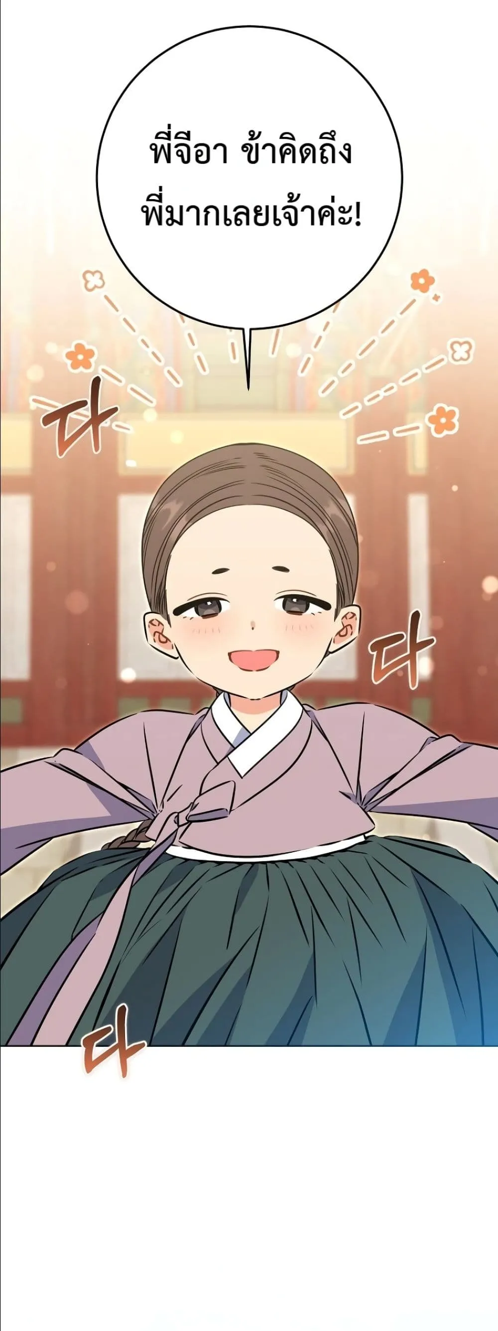Manga-lc-com อ่านมังงะ อ่านการ์ตูน ออนไลน์ ฟรี The Princess’s Guide to a Perfect Life ตอนที่ 1 2 3 4 5 6 7 8 9 10 11 12 13 14 ฟรี ไม่มีโฆษณา Manga-lc - อ่าน มังงะ อ่าน การ์ตูน ออนไลน์ อ่านมังงะ ฟรี