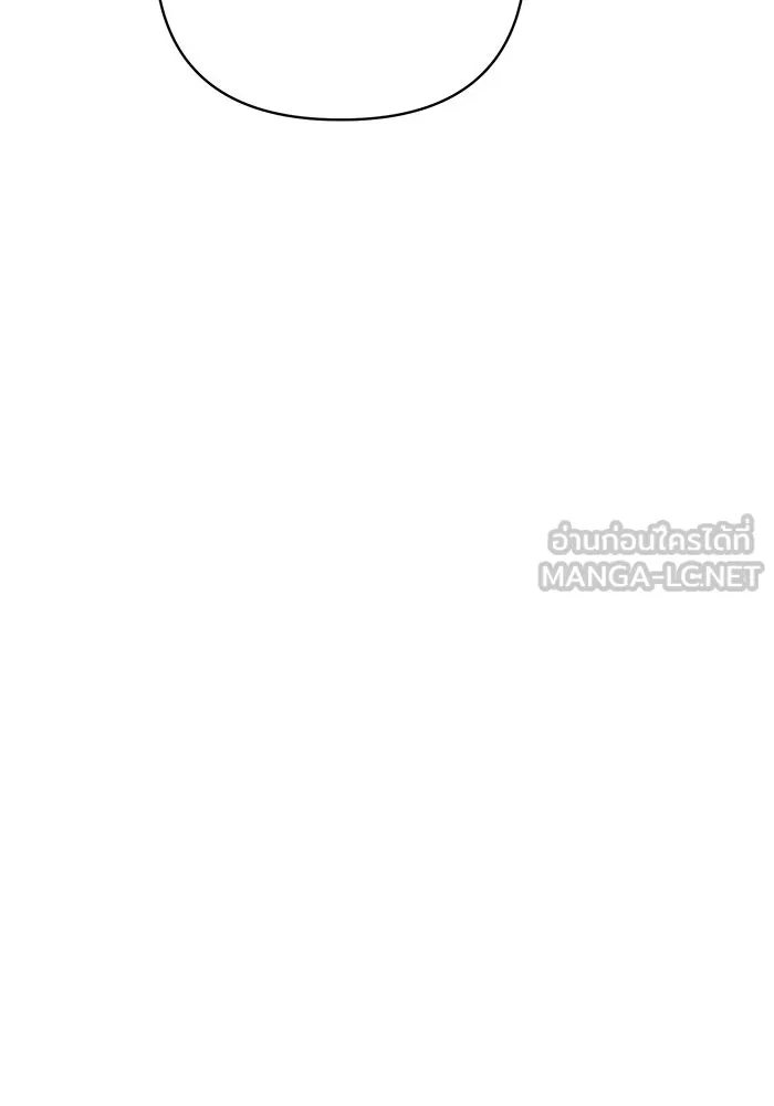 อยู่ดี ๆ ก็มีนางเอกนิยายเป็นเพื่อนบ้าน ตอนที่ 9 รูปที่ 54