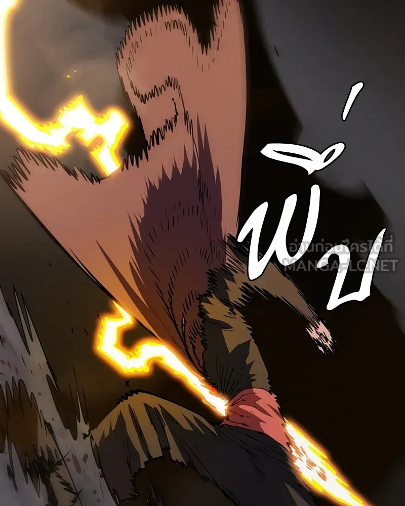 Player ตอนที่ 130 รูปที่ 33