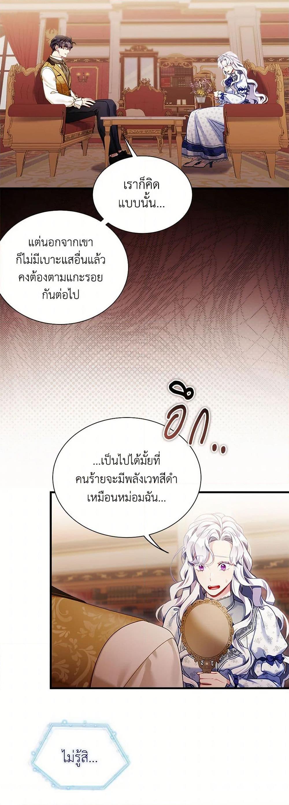 Manga-lc-com อ่านมังงะ อ่านการ์ตูน ออนไลน์ ฟรี Not-Sew-Wicked Stepmom ตอนที่ 1 2 3 4 5 6 7 8 9 10 11 12 13 14 ฟรี ไม่มีโฆษณา Manga-lc - อ่าน มังงะ อ่าน การ์ตูน ออนไลน์ อ่านมังงะ ฟรี