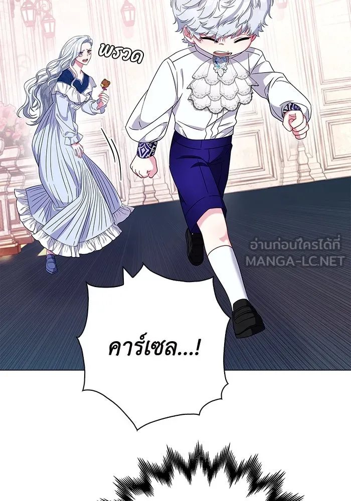 ฉันกลายเป็นแม่พระเอกนิยายจอมเสเพล ตอนที่ 6 รูปที่ 105