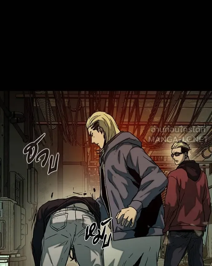 เกาลูน ตอนที่ 32 รูปที่ 58