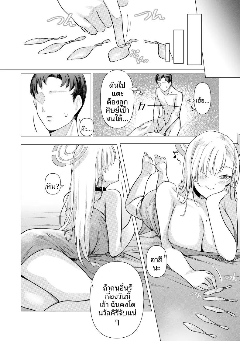 Doujin-Lc- อ่าน โดจิน มังฮวา เกาหลี ญี่ปุ่น จีน แปลไทย มาเล่นกับอาสึนะกันเถอะนายท่าน (pan8) (Blue Archive) ตอนที่ 1 2 3 4 5 6 7 8 9 10 11 12 13 14 ฟรี ไม่มีโฆษณา อ่าน โดจิน Manhwa เกาหลี ญี่ปุ่น จีน เรามีครบ คัดมาให้เน้นๆ โดจิน 18+ รับประกันความฟินโดย  Doujin Lc