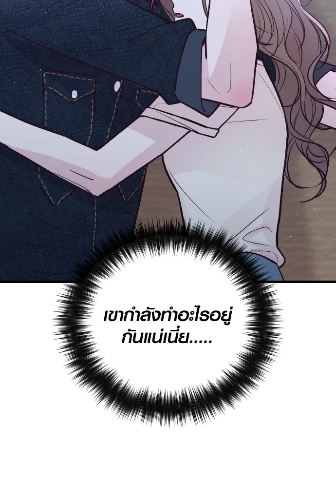 รักกันคนละครึ่งทาง ตอนที่ 30 รูปที่ 85