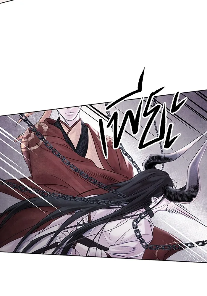 อาซา ตอนที่ 1 การจับเป็น รูปที่ 67