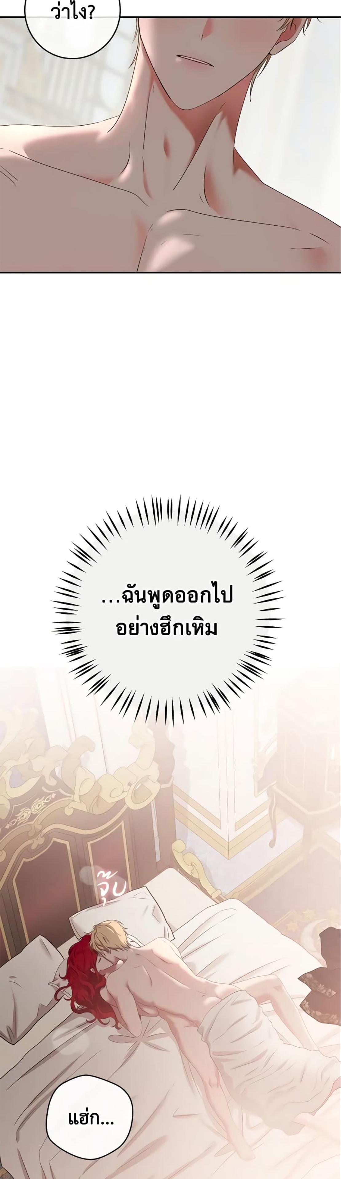Manga-lc-com อ่านมังงะ อ่านการ์ตูน ออนไลน์ ฟรี I Fell into a Reverse Harem Game! ตอนที่ 1 2 3 4 5 6 7 8 9 10 11 12 13 14 ฟรี ไม่มีโฆษณา Manga-lc - อ่าน มังงะ อ่าน การ์ตูน ออนไลน์ อ่านมังงะ ฟรี